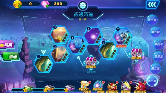斗龙战士之星印空战