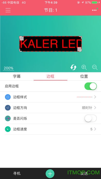 卡乐led控制卡无线软件