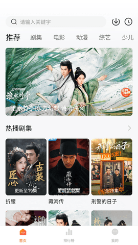 零零七影视免费完整版手机版