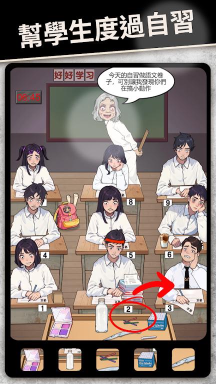 整个活吧无广告