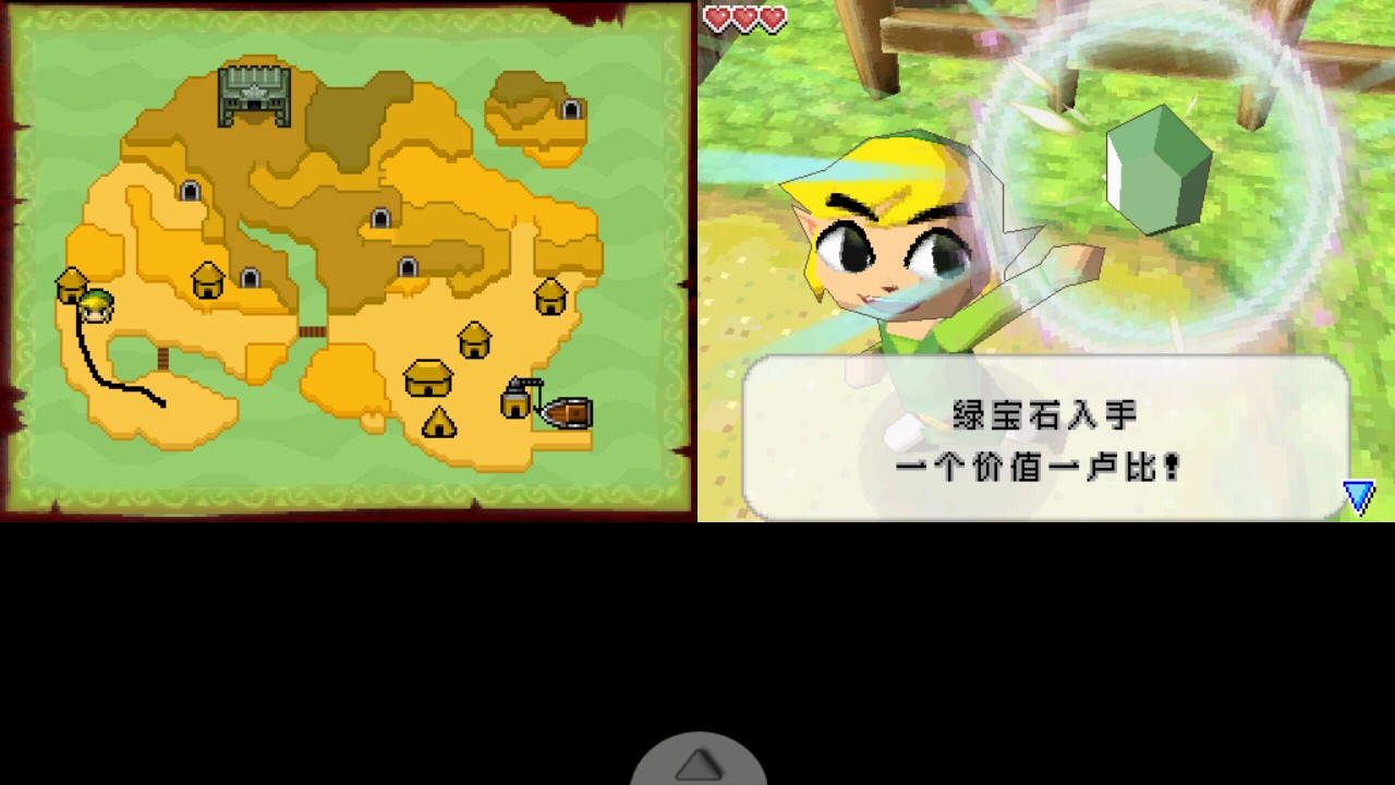 塞尔达传说 幻影沙漏