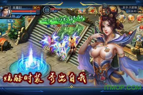 弑神斩仙