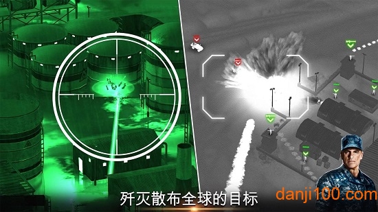 无人机2空袭虫虫助手安装器