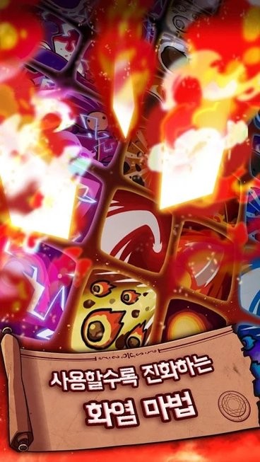 成长的火精灵(FireWizardRPG)