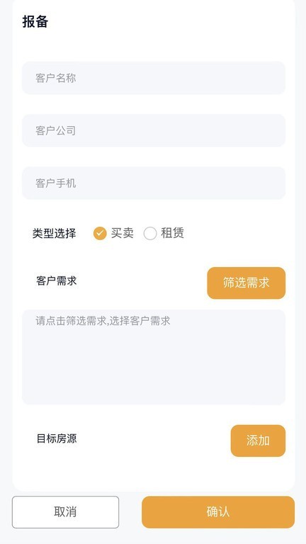 润城通最新版