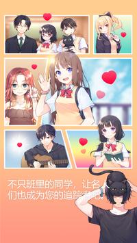 Guitar Girl(吉他少女服装全解锁版)