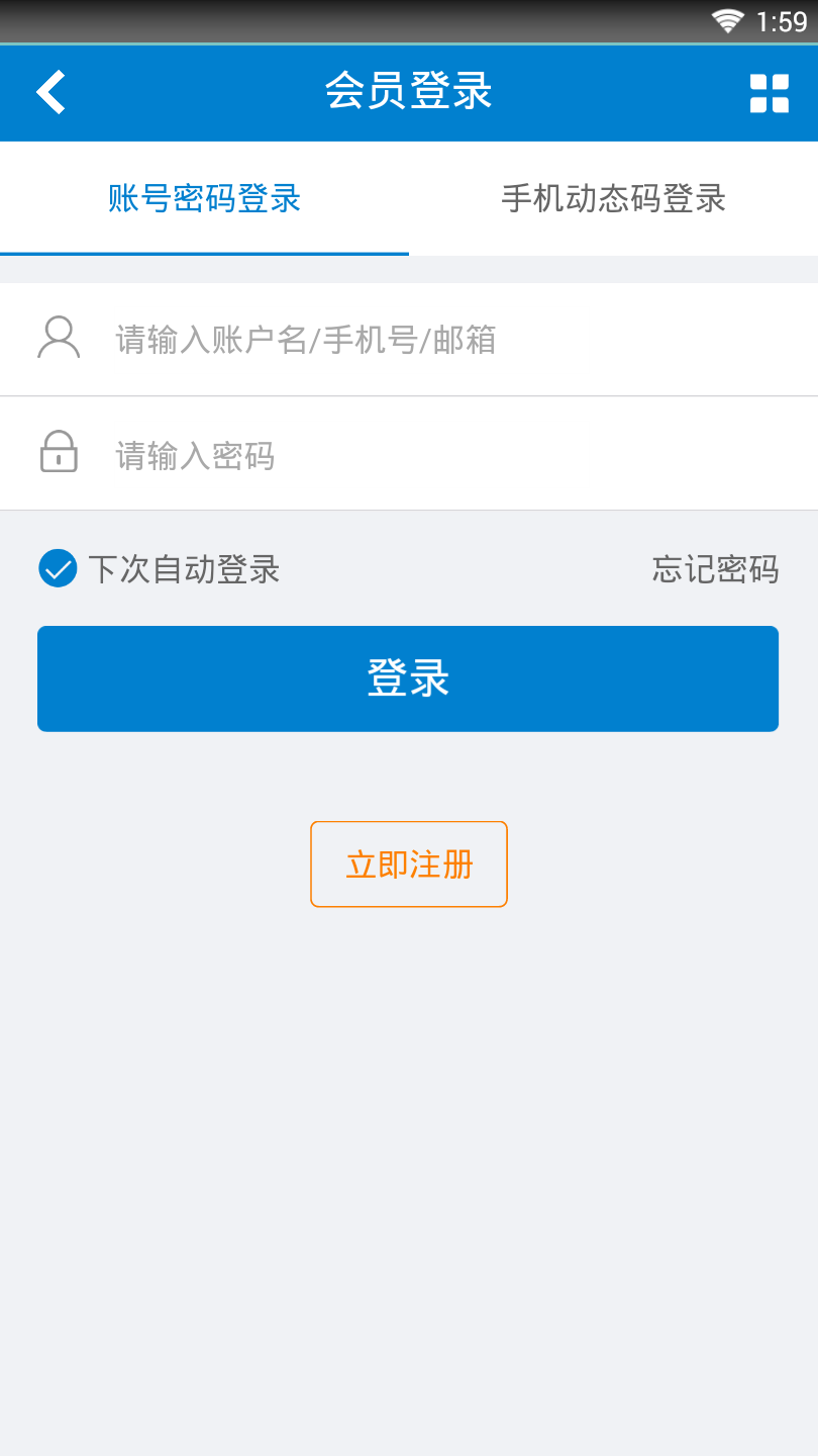 宿迁人才网