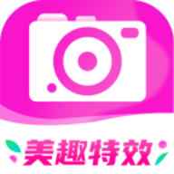 美趣特效