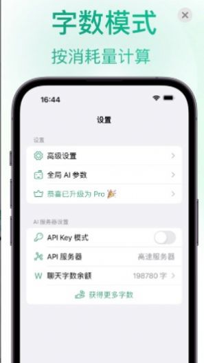 gptchat官网版