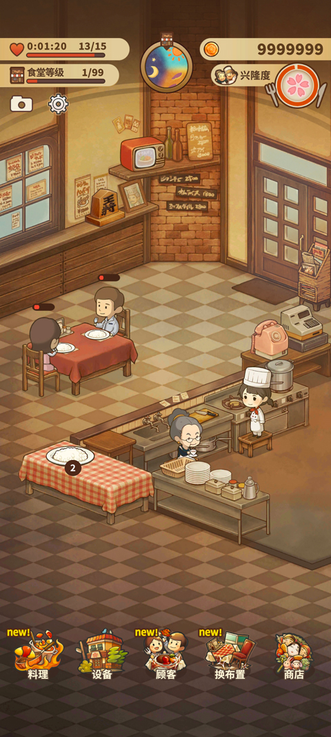 HungryHeartsRestaurant