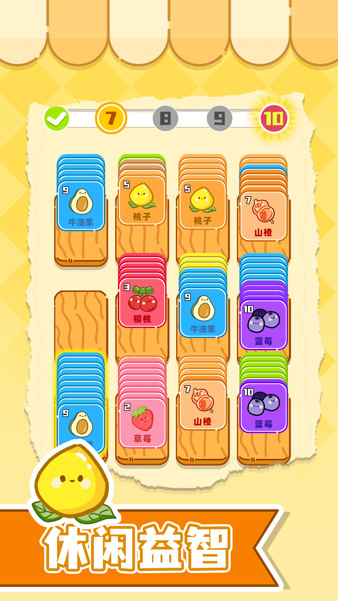 多米诺解压器安卓版 多米诺解压器安卓版