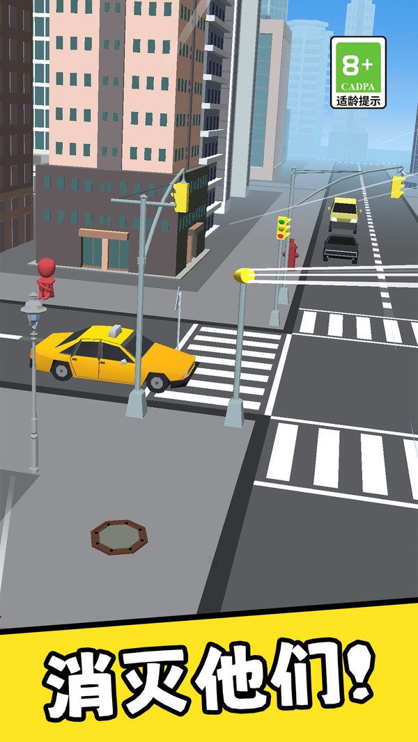 枪王之狙击手 枪王之狙击手