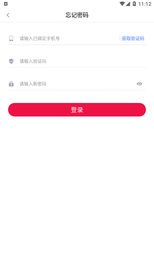 三羊传