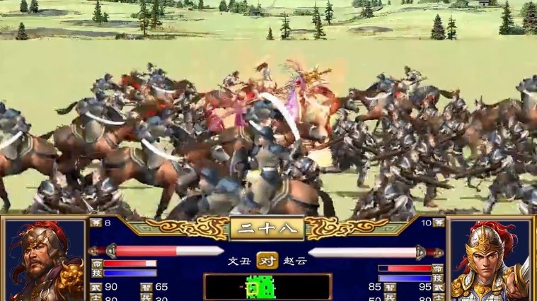 三国群英传战略版