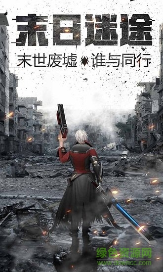 无尽之战无限钻石版