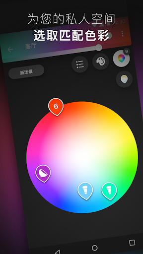 飞利浦hue智能灯泡(philips hue)