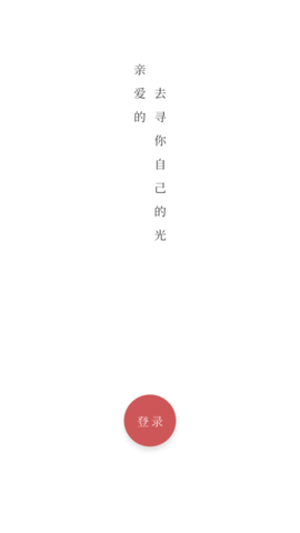 背光者