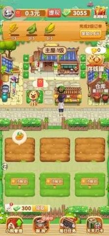 我的乡村生活 我的乡村生活