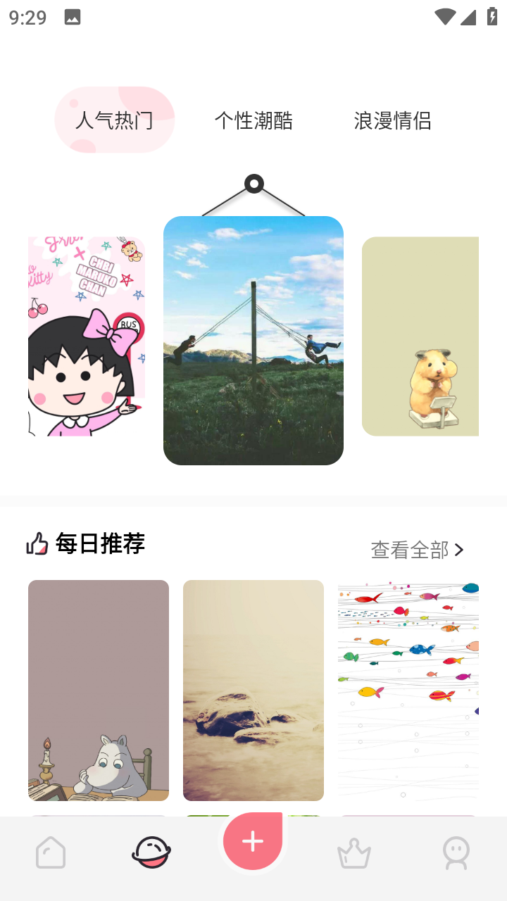 麻匪壁纸资源包