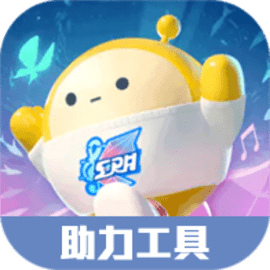 蛋仔派对体验服(无限蛋币)