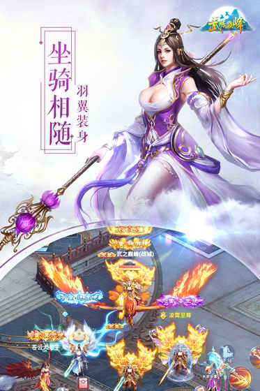 武炼巅峰之武道