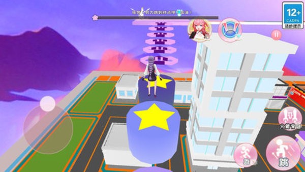 逃离天堂跑酷 逃离天堂跑酷