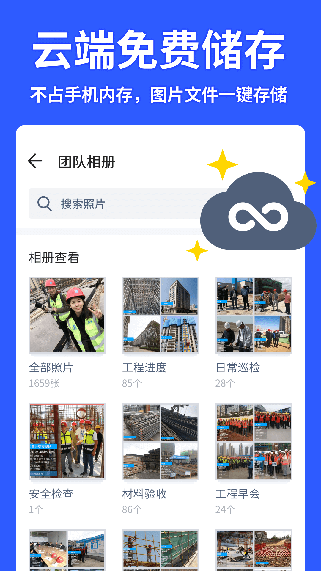 马克相机增强版