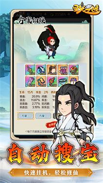 圣光之战：冒险