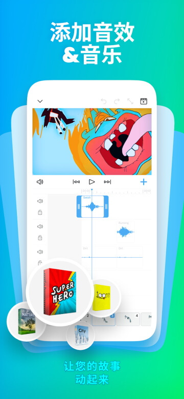 FlipaClip中文破解版