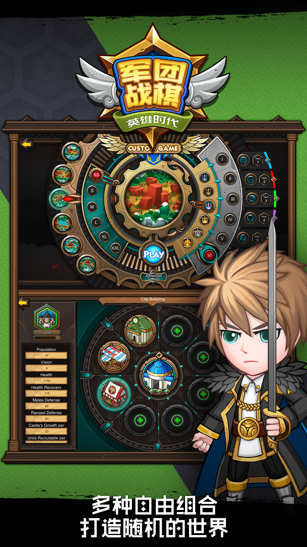 LegionWar-Test(军团战棋免费版)