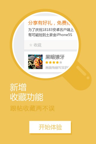 指尖盒子