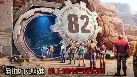 七号堡垒手游正版