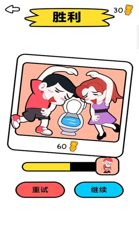 有趣的划线