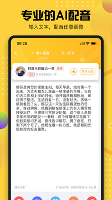 牛片