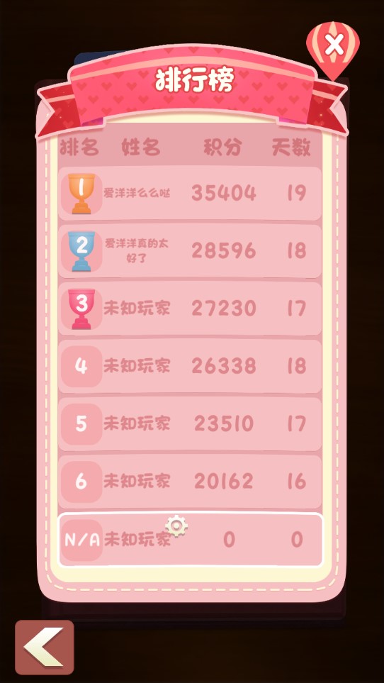 萌宠大逃难AnimalRun