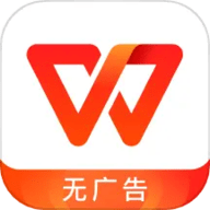 WPSOffice国际版