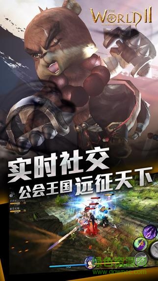 风暴帝国