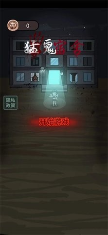7233游戏盒子安装
