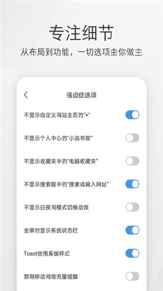 极速浏览器