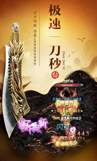 红月主宰