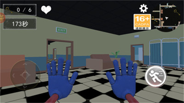 逃离鬼脸奶昔 逃离鬼脸奶昔