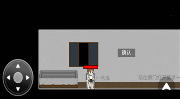 校区调查1