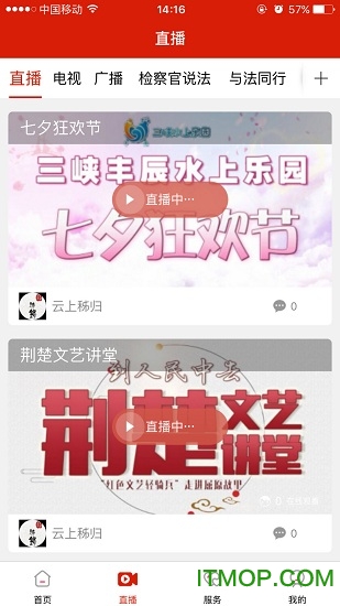 掌上秭归