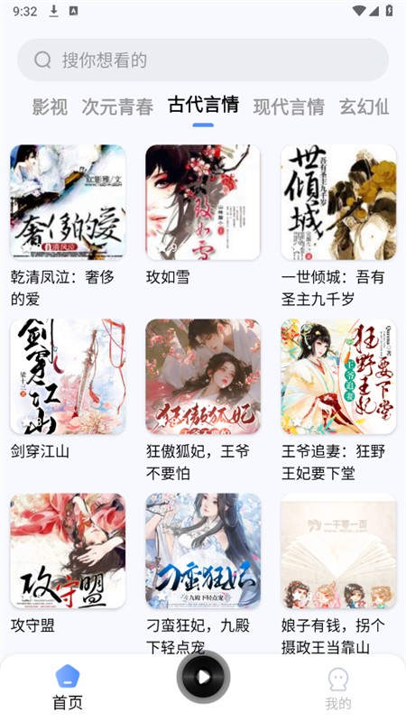 今日免费水印相机fy正版