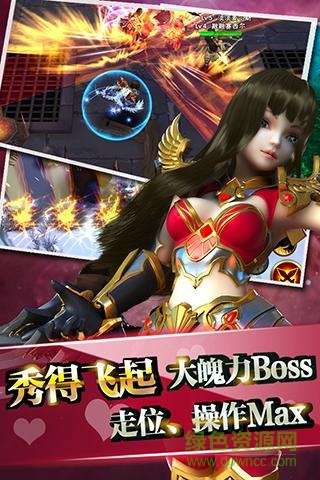 王者荣耀烧饼修改器下载
