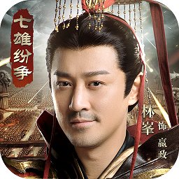 七雄纷争电脑版