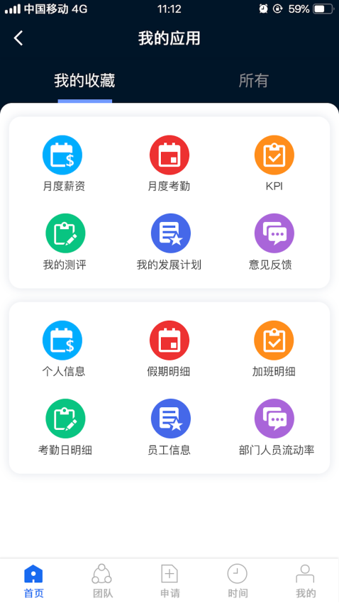 kayang plus软件