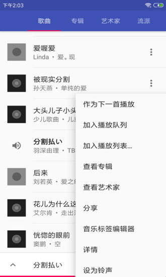 HiFiNi音乐磁场官网版