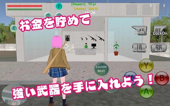 校园战斗沙盒模拟器游戏(SFS2)