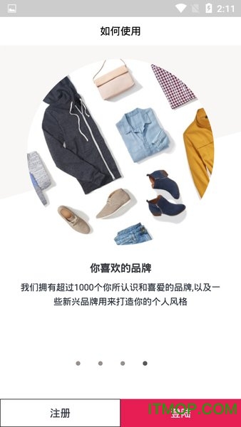 惠搭